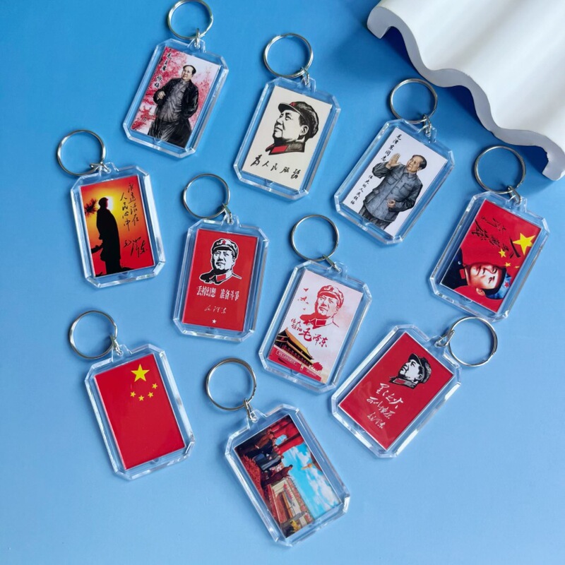 National Day Chairman Mao's Founding Ceremony Commemorative Gift Bag Keychain Pendant Acrylic Double-Sided Keychain