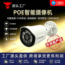 ����O�ؔz���^���S���lʰ���������⚤IP66��ˮPOE�t��ҹҕ�W