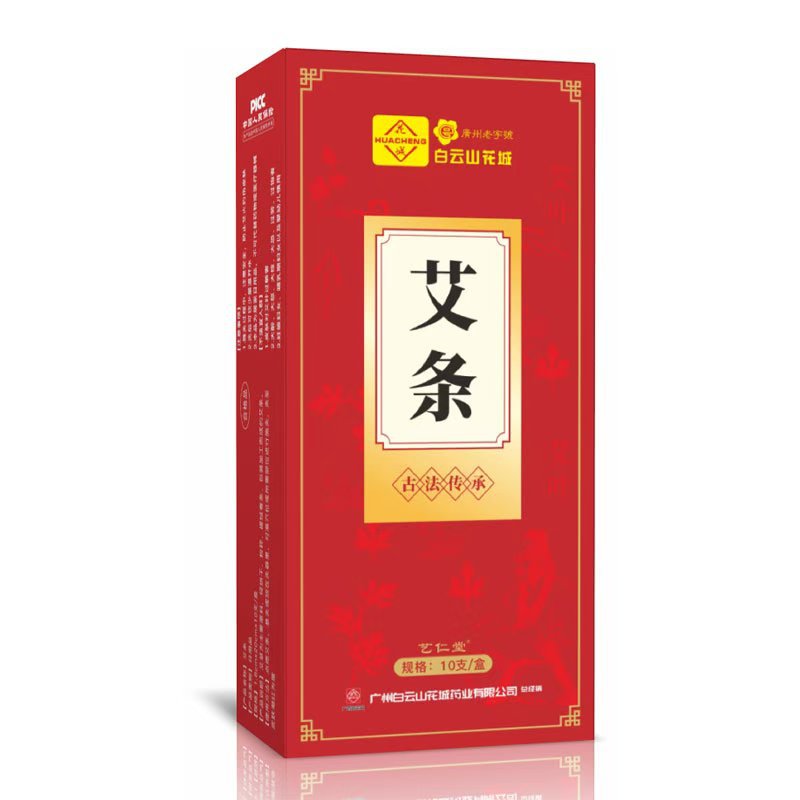 <unk> Tongren Tang <unk>