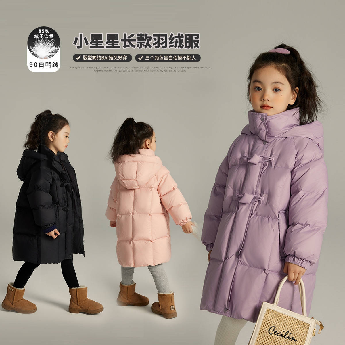 女童冬季長款連帽羽絨服2023新款兒童中長款防水羽絨服外套