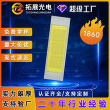 1860大功率车灯专用led灯珠2016黄光白光 3570车规专用led灯光源