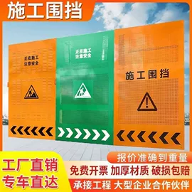 防护栏;建筑护栏;交通安全标识