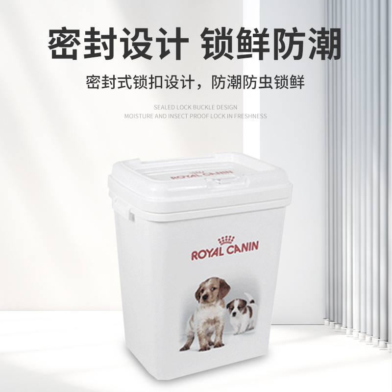 Емкость для хранения корма 15 кг Royal Canin
