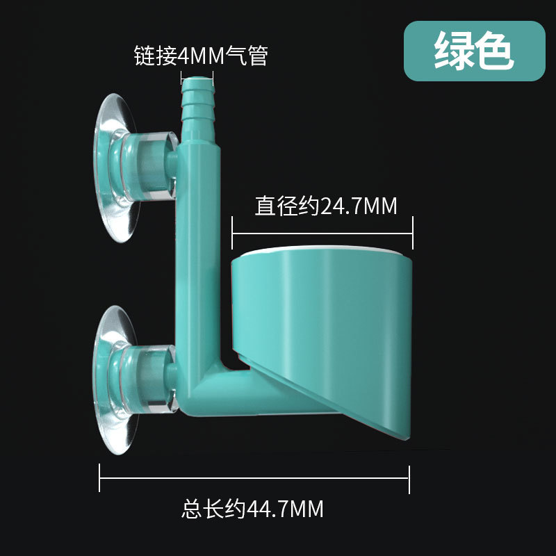 Placa refinador de burbujas de aire acuario pecera peces ornamentales bomba de oxígeno aireador Accesorios