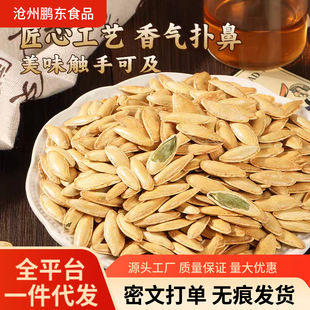 ���l�L�����˼��Ϲ���500g��؛�½����˼��Ϲ��ѽ��}�F؛���l