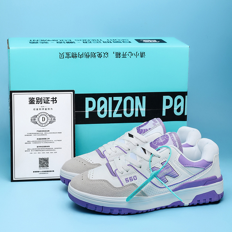 Foreign Trade Putian Quality Version Nb550Wt1 Men's Sports Sneakers Retro Sneakers Casual Couple Versatile Casual Shoes