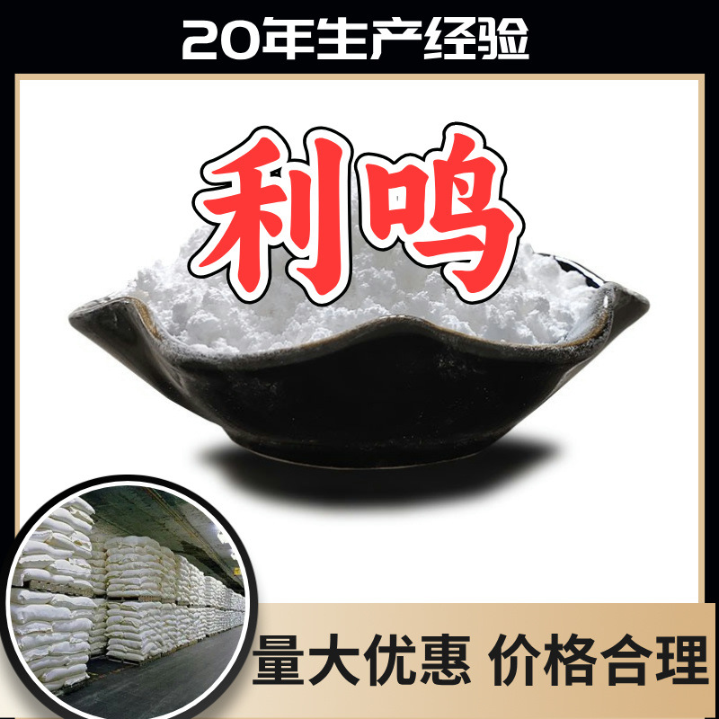 聚碳酸酯 厂家直供工业级分析纯顾客是上帝满意的服务发货及时