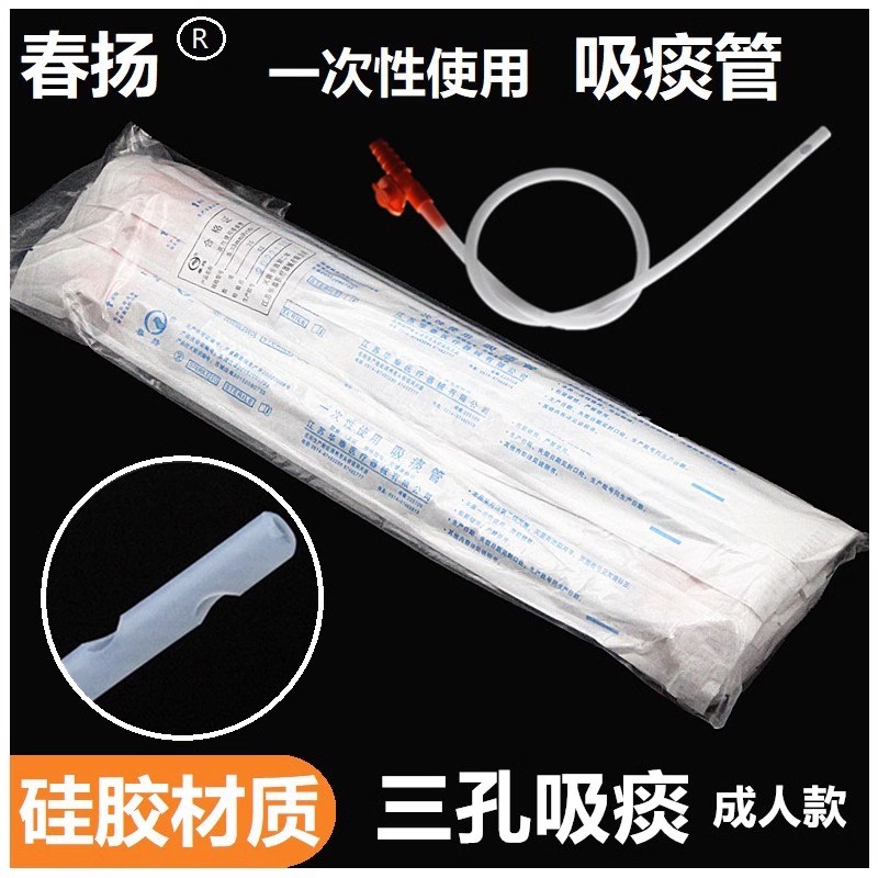 Disposable silicone breast pump for home use for adults