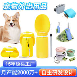 可折叠狗狗外出硅胶水壶中小型犬猫咪外出水杯宠物饮水器便携水杯