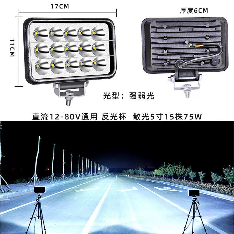 LED-огни для сельхоз, фары, 12В, 24В