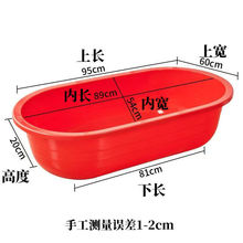 塑料長盆長盆大號加厚長方形洗澡盆養殖成人兒童水產家用沐浴熟膠