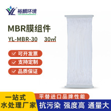 ԣ�� MBRĤ PVDF��ʽ�п���ά����Ĥ ����ʽ��ˮ�������� Ĥ���