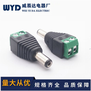DC2.1���^�⺸��DC�^ DC5.5*2.1���D�Gɫ���� �Դ�D���^�O�ؔz��