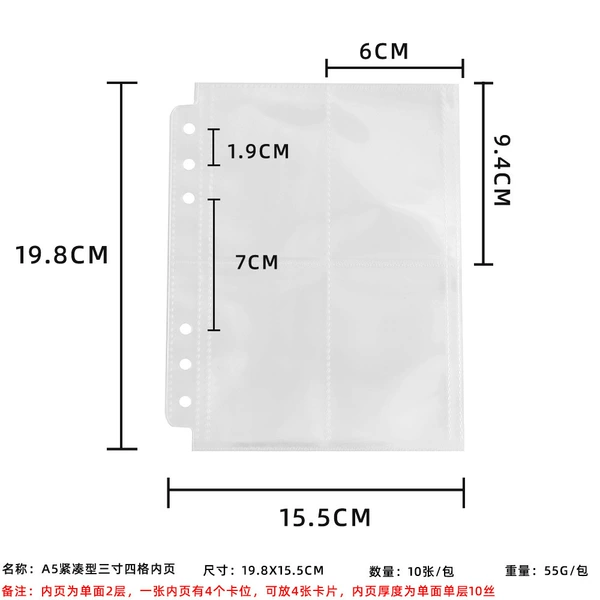 ❀୯ఇ♧A5 compact four-frame inner page with 10 sheets (excluding outer cover) ❀୯ఇ♧