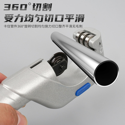 Wholesale industrial grade aluminum alloy body stainless steel bearing type pipe cutter smart spring metal cutting tool