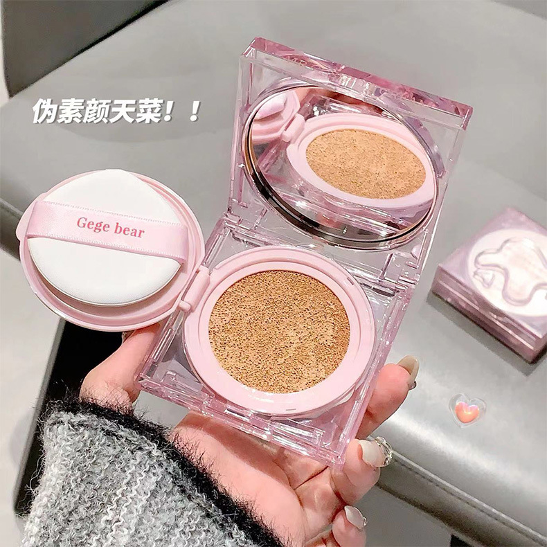 Gege bear Gege Bear Rain Dew Cushion Cream BB Cream, long-lasting, brightening, concealing, waterproof, sweat-proof and not easy to smudge undefined
