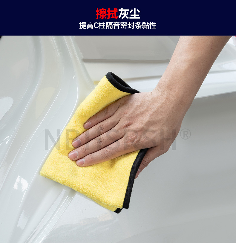 Suitable for Baojun 730 510 530 560 Yueye Car C-Pillar Sealing Strip Sound Insulation Strip Door Seam Anti-Collision Strip