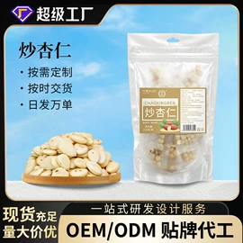 代用/养生茶;功能饮料;非处方滋补膏