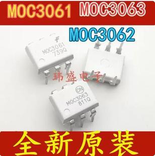 ȫ��ԭ�bMOC3061 MOC3063 MOC3062M DIP-6ֱ�� �p��ɿع����