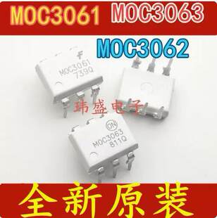 The new original MOC3061 MOC3063 MOC3062M DIP-6 Direct Plugs Bidirection Silicon Coupling