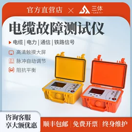 食药品检测仪;其他仪器仪表;其他实验仪器