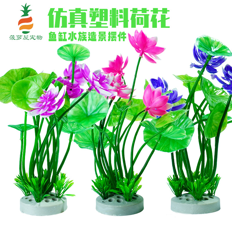 Nenúfar falso loto pecera decoración decoración al por mayor simulación pequeño loto acuario paisajismo planta plástico