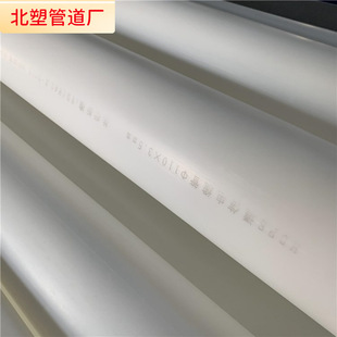 HDPEͨ�Ź�MPP����� ��|���o��CPVC�� ��������� ����Ź� �S