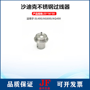 ɳ�Ͽ��C�^������53�߷��m���^����SL400�C���P���ģ��C���߽z