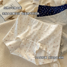 小甜美碎花内裤女生2025新款夏季薄款10A抗菌裆女款亲肤女平角裤