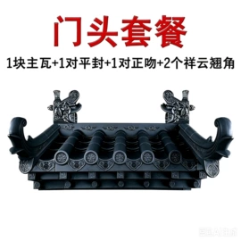塑料建材;古建瓦;石棉瓦
