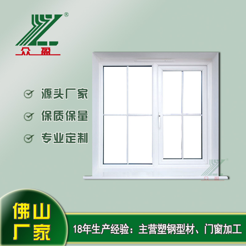 佛山工厂批发生产各种类中式欧式单双平开门隔音防虫推拉窗Q65