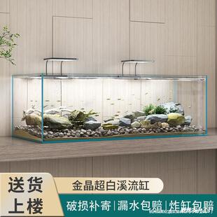 White Rectangular Small Gold Square Glass Ultra-Large Living Room Turtle Fish Tank Five-Line Flowing Water Tank Grass Wu Household Glass Rectangular