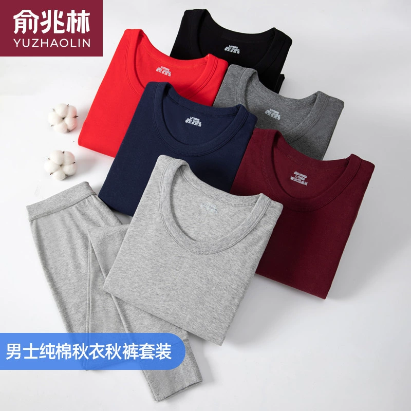 Yu Zhaolin Мужская хлопчатобумажная осенняя одежда осенние брюки набор весной и осенью и зимой нижний хлопковый свитер, хлопковый тонкий термобелье для мужчин