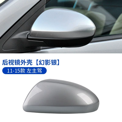 3 Xingluan Rearview Mirror Shell, Large field of view rear view auxiliary mirror - 07-15-mazda-23-star-tuo-rearview-mirror-shell-left-driver-side-phantom-silver-mazda-mazda-3-xingzhou-hatchback