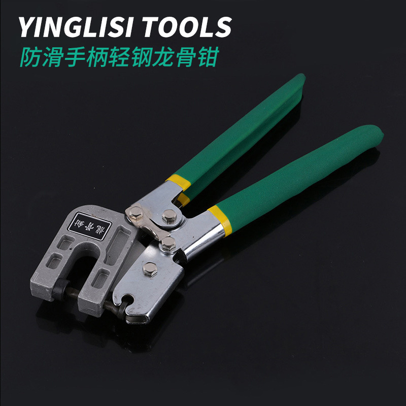 防滑手柄轻钢龙骨钳 工业级安装打孔单柄龙骨钳 单手龙骨钳批发