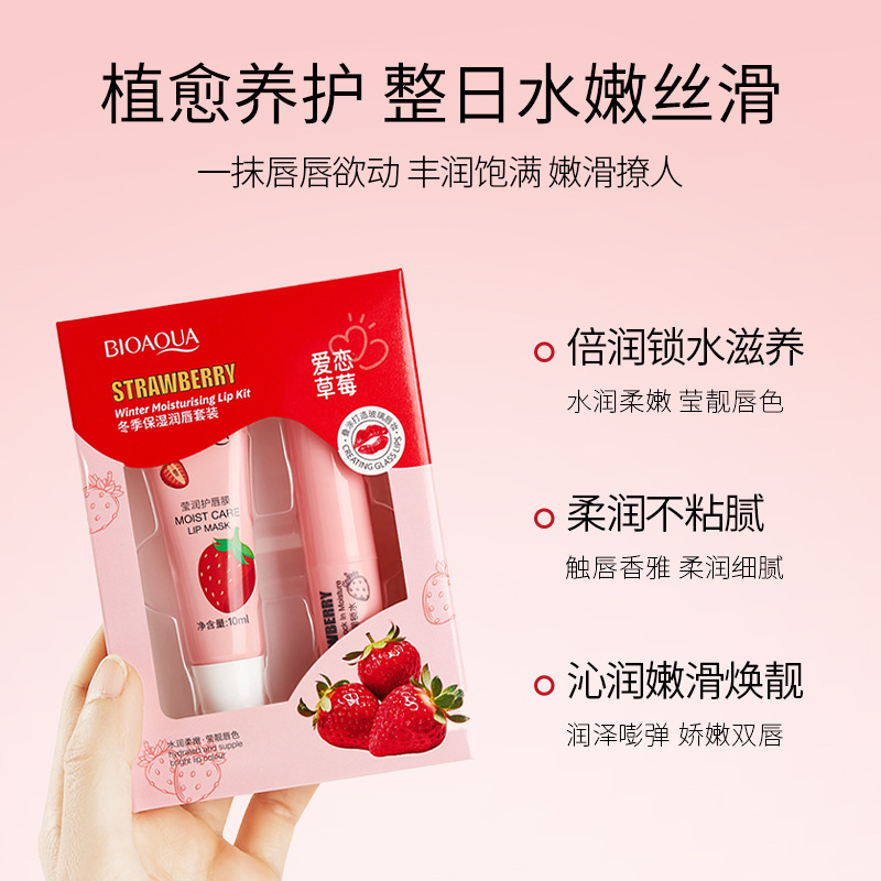 Boquan Ya Love Strawberry invierno humectante set de labios, nutrición, reparación, desvanecimiento de la marca labial, lápiz labial al por mayor