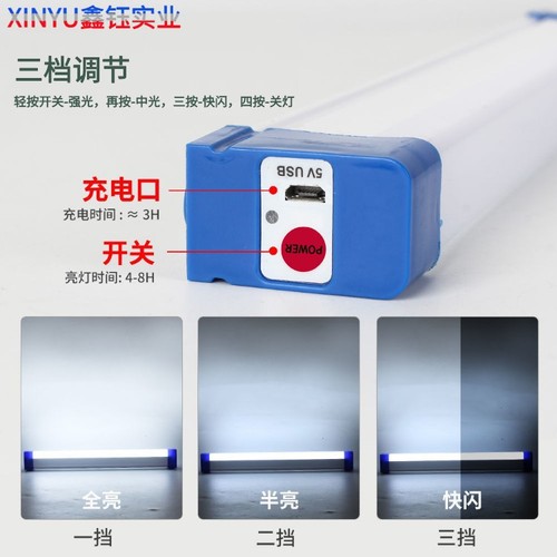 led emergency light bulb rechargeable emergency light tube night market stall lighting outdoor camping rechargeable lighting strip light tube