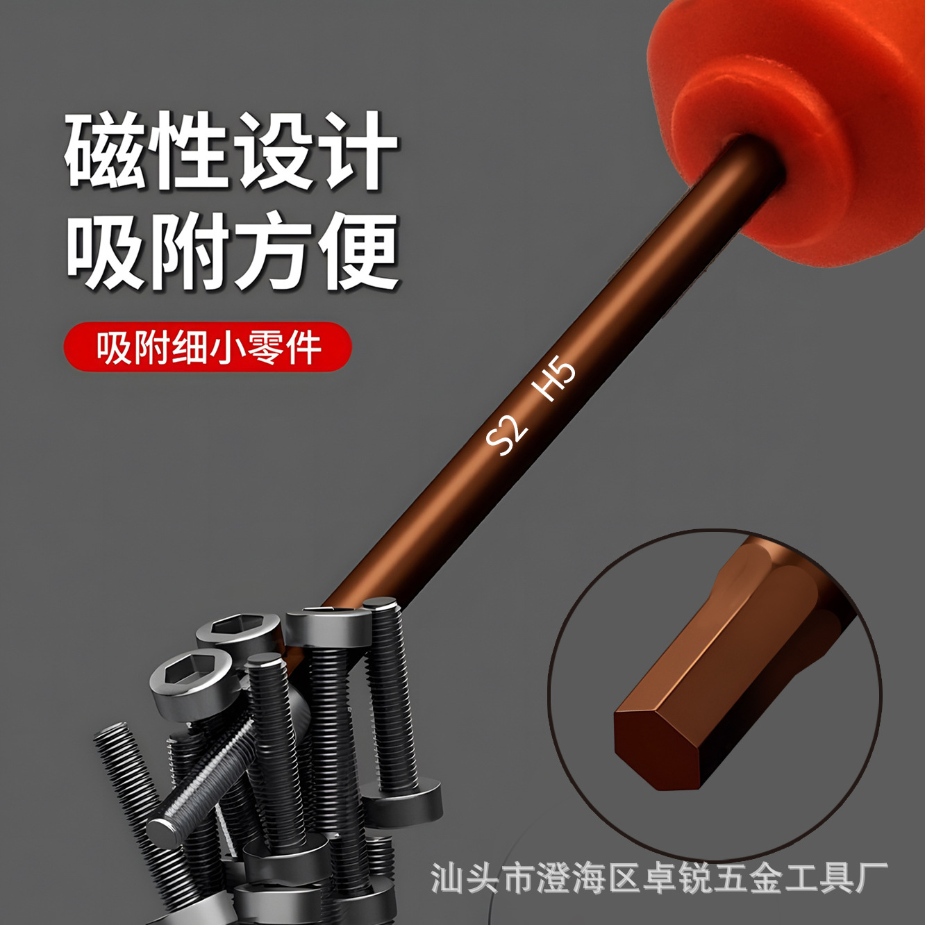 Destornillador hexagonal interior de acero rojo S2 súper duro, herramienta de llave hexagonal pequeña, mango recto largo, llave multifunción hexagonal, destornillador