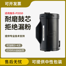 �m��ʩ��P355d�ۺ�M355df P355dbī��P365d P368dī��P355df����