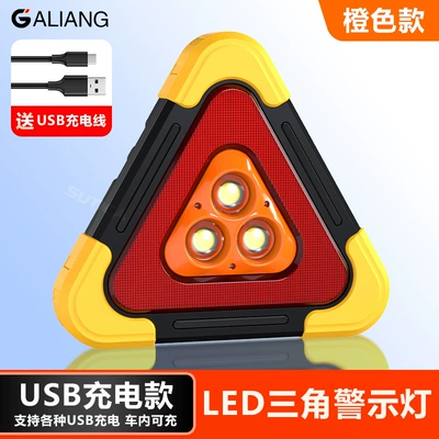 Warning sign Triangular Light, Warning Sign