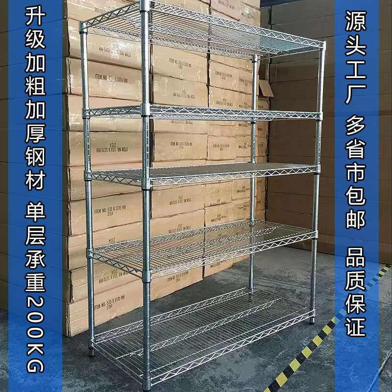 Estantes de malla de alambre cromados de 4 o 5 niveles, estantería de almacenamiento de acero inoxidable, estantería para materiales de almacén, estantería para almacenamiento de jarrones de cocina.