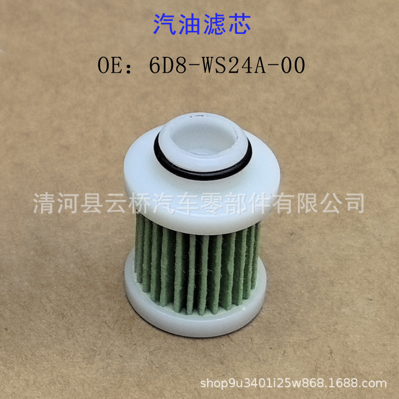 Suitable for Yamaha Outboard Gasoline Filter 6D8-Ws24A-00 6P3-Ws24A-02 Fuel Filter