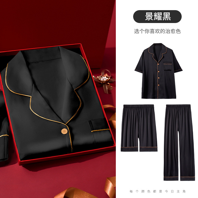 Jingyao 블랙 3종 세트