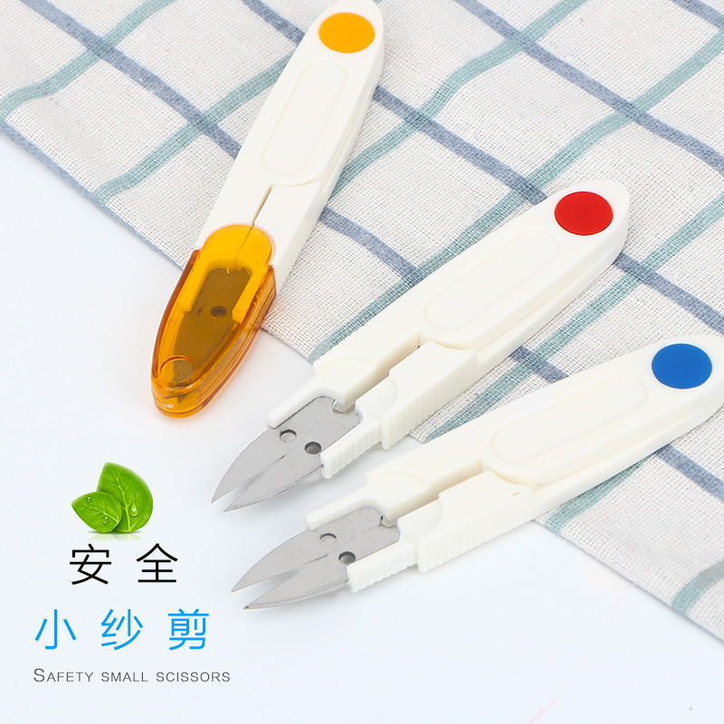 U型塑料弹簧纱剪十字绣线头剪鱼线剪缝纫剪袋装家用彩色小剪刀