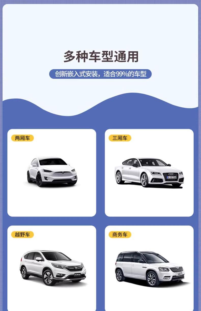 Car sunshade curtain magnetic attraction track curtain car window shading artifact car curtain children baby car