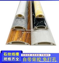 PVC�������b늾��߾�����ճʯ�y�´��[�ε����b����ռ{������