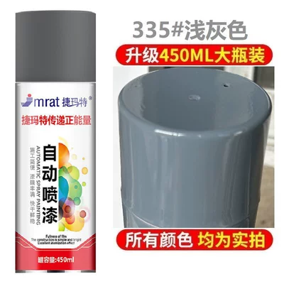 Avtomobil boya qələmləri — Color Change, Anti-Rust Paint Can - light-gray
