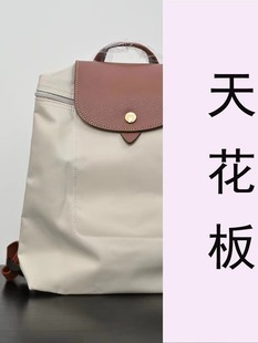 Purchasing version of French Longxiang upgraded high-quality backpack waterproof nylon bag foldable casual lightweight waterproof for women