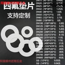 �|Ƭ�F�����͸ߜ�PTFE���|Ƭ�|Ƭ�|Ȧ�ƶ��ľ��ķ���ϩ�ܷ�|���m