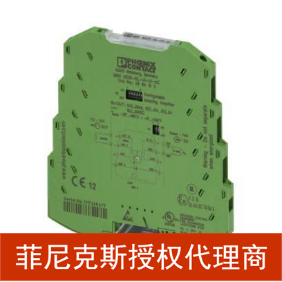 代理菲尼克斯欧式 信号倍增器 - MINI MCR-SL-UI-2I-NC - 2864176